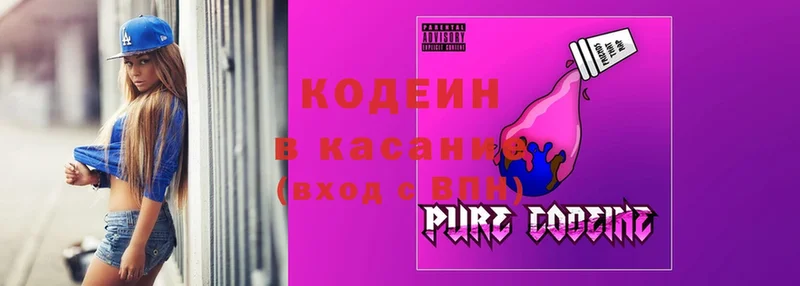 МЕГА сайт  Углегорск  Кодеин Purple Drank 