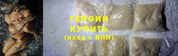 круглые Бронницы