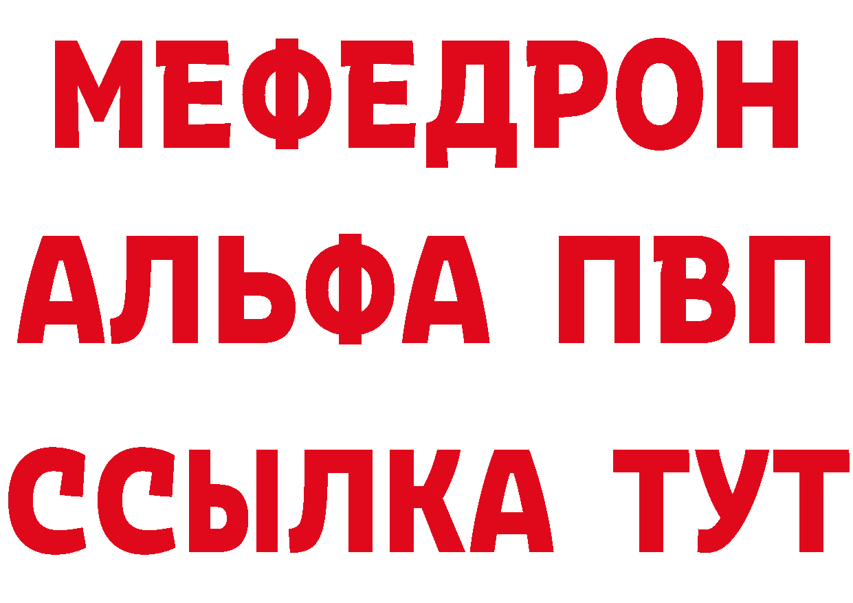 ГЕРОИН хмурый сайт нарко площадка mega Углегорск