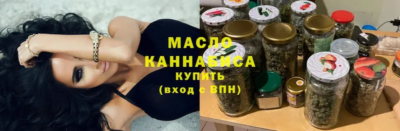 MEGA рабочий сайт  Углегорск  ТГК концентрат 